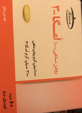 کپسول نرم روغن ماهی حاوی دی اچ آ بالا آکواتیک کارن بسته 30 عددی