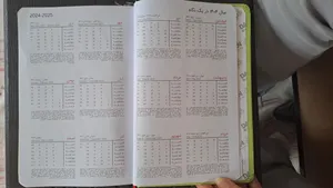 تجریه خرید سالنامه سال 1404 دایان طرح پاستلی کد 133