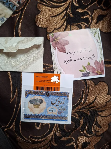 عکس ارسالی خریدار