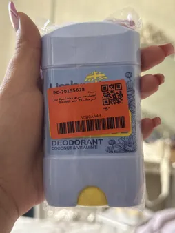 استیک ضد تعریق زنانه آمبرلا مدل Smooth حجم 75 میلی لیتر