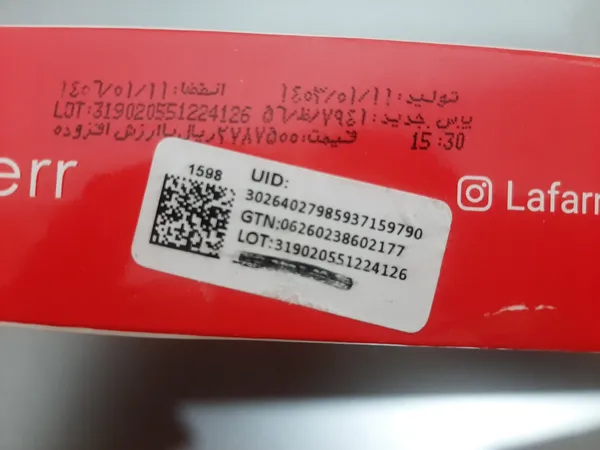 عکس ارسالی خریدار
