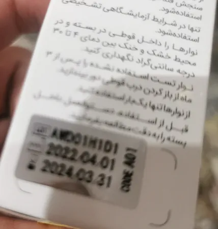 دستگاه تست قند خون دیابان مدل  SMM1000 به همراه نوار تست قند خون مجموعه 4 عددی