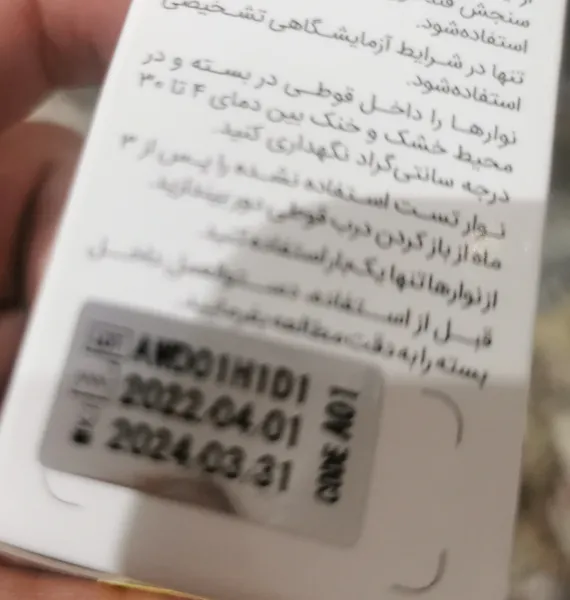 عکس ارسالی خریدار