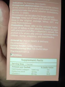 تجریه خرید ساشه کلاژن گلد آدریان بسته 20 عددی