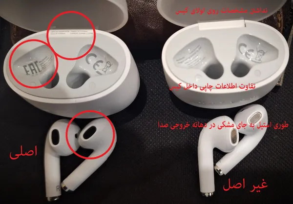 عکس ارسالی خریدار