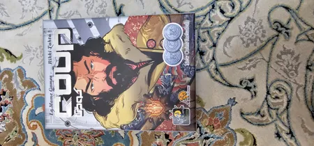 بازی کارتی افتر 5 گیمز مدل کودتا