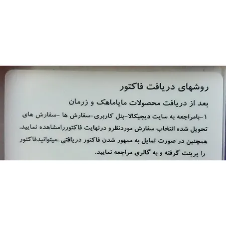 آویز گردنبند طلا 18 عیار زنانه مایا ماهک مدل MM1532 طرح قلب 3 بعدی