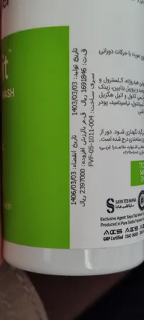 فوم شستشو صورت ویتالیر مدل اکتیویت مناسب پوست چرب و مختلط حجم 150 میلی لیتر مجموعه 2 عددی