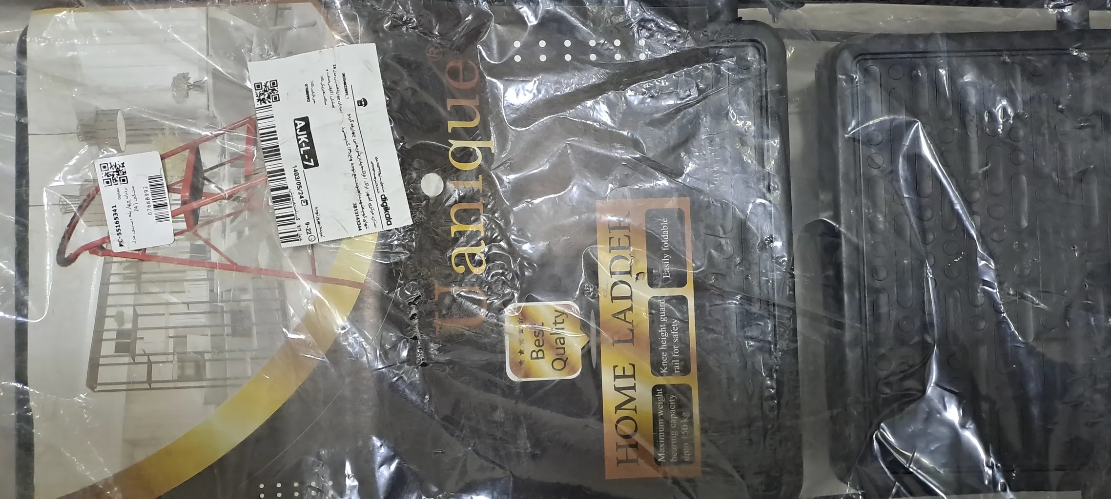 نردبان چهار پله دسینی  مدل Z4