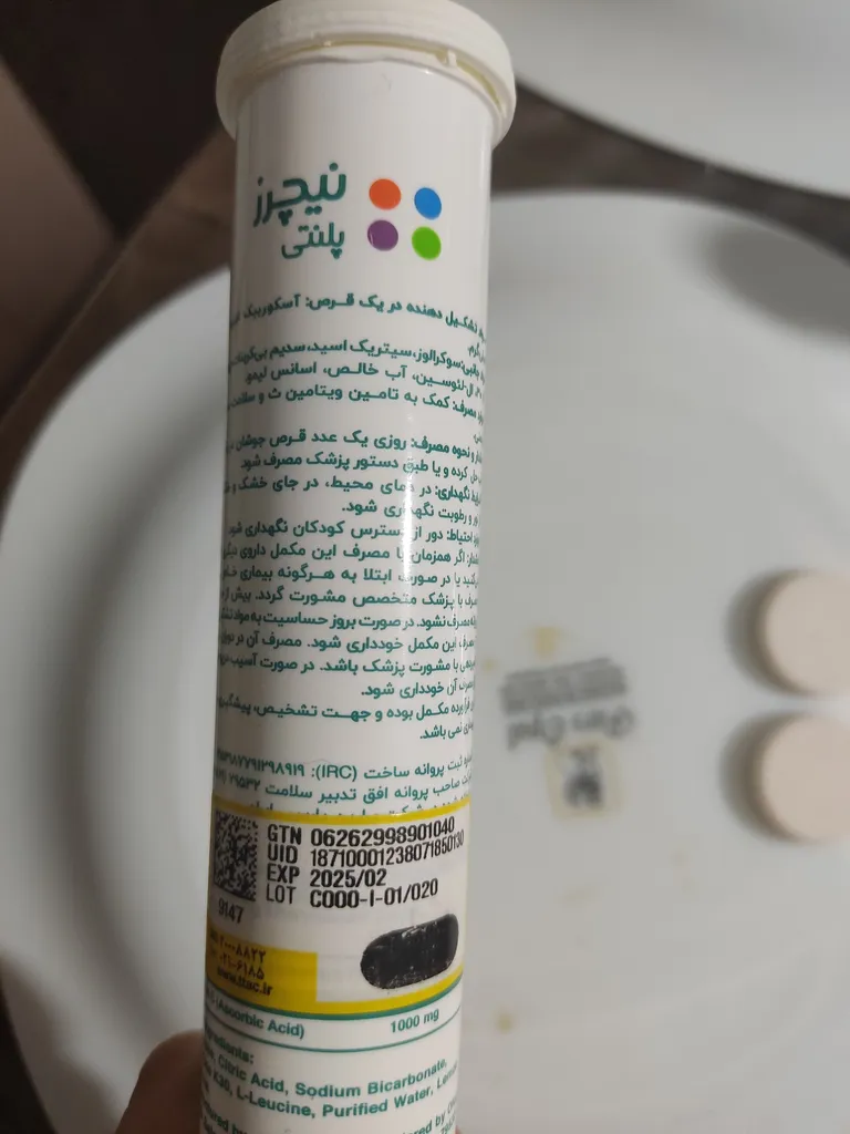 قرص جوشان ویتامین ث 1000 میلی گرم با طعم لیمو نیچرز پلنتی بسته 20 عددی