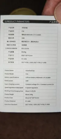 پنکه شارژی قابل حمل سولو مدل F16 Flower