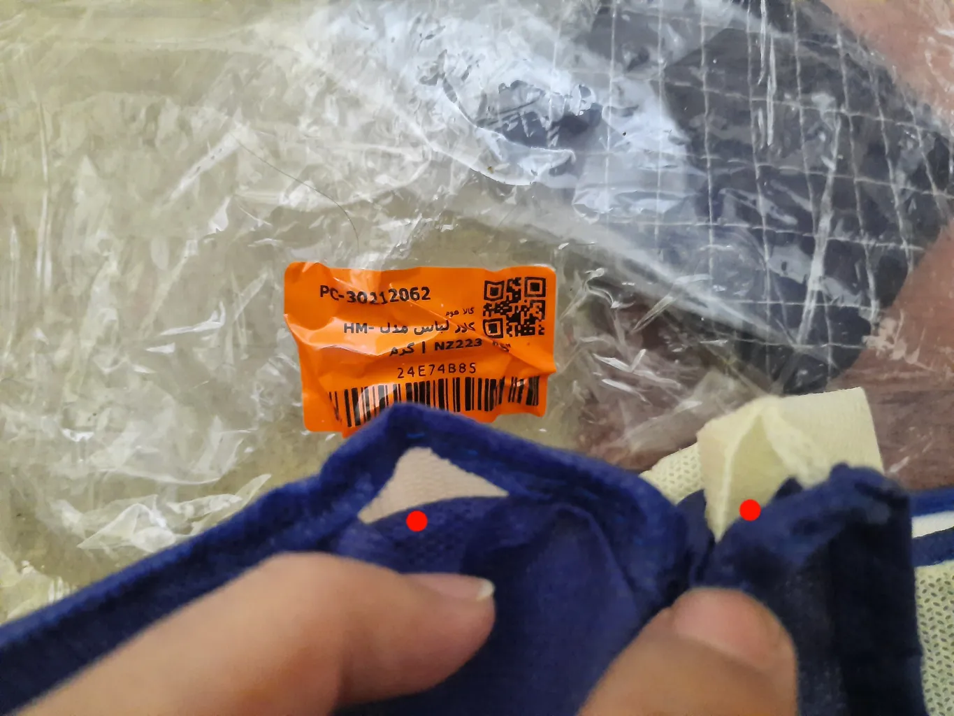 کاور لباس مدل HM-NZ223