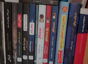 تجریه خرید کتاب خدمتکار اثر فریدا مک‌فادن ترجمۀ بهاره غفوری و بهناز همتی و مریم موسوی نشر آذرگون 3 جلدی