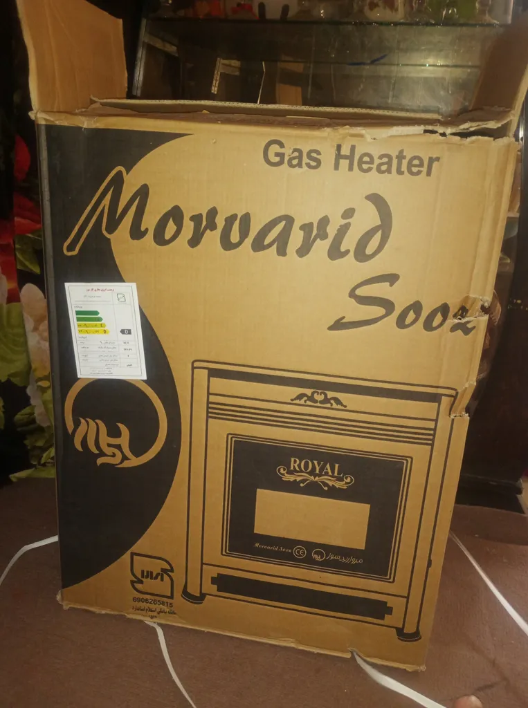 بخاری گازی مروارید سوز طرح گرافیکی مدل 8000