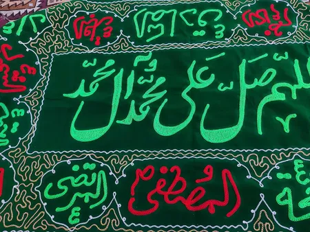 سفره صلوات مدل اللهم صل علی محمد و آل محمد