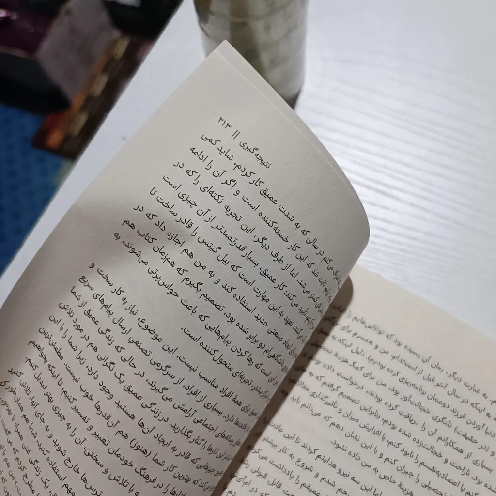 کتاب کار عمیق اثر کال نیوپورت نشر نوین