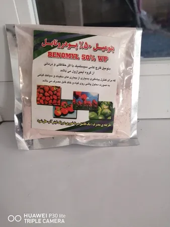 سم قارچ کش بنومیل بسته 30 گرمی
