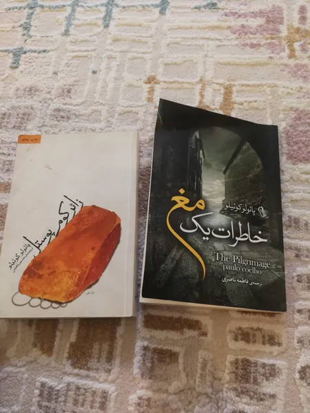 عکس ارسالی خریدار