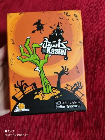 بازی فکری افتر ۵ گیمز مدل کاستل