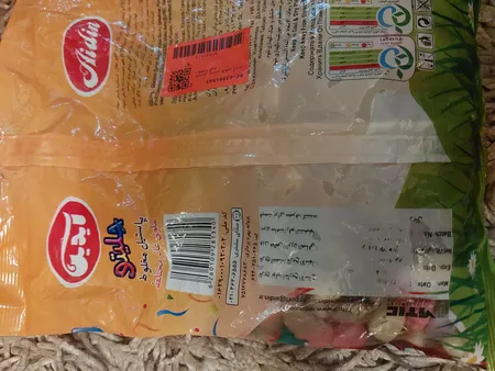 پاستیل بستنی قیفی آیدین - 1000 گرم