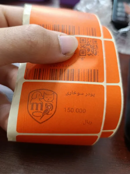 عکس ارسالی خریدار