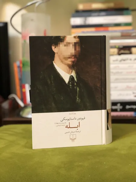عکس ارسالی خریدار