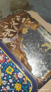 تجریه خرید باقلوا عسلی آچیلار - 750 گرم