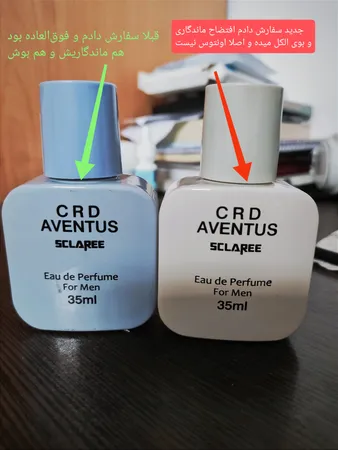 عطر جیبی مردانه اسکلاره مدل Crd Aventus حجم 35 میلی لیتر