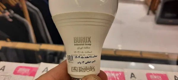 عکس ارسالی خریدار