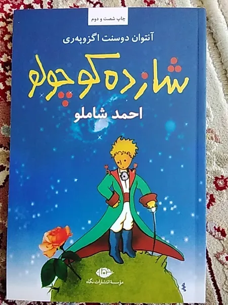 عکس ارسالی خریدار
