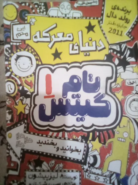 عکس ارسالی خریدار