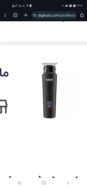 عکس ارسالی خریدار