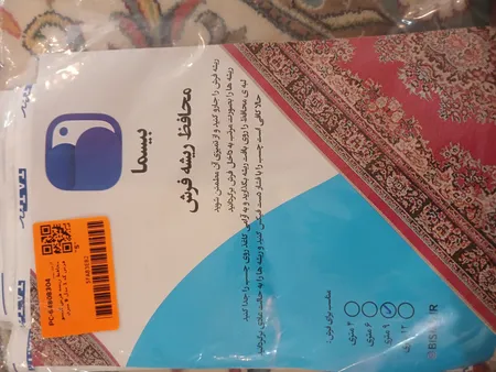 محافظ ریشه فرش گیسو فرش کد 1 مدل 9 متری