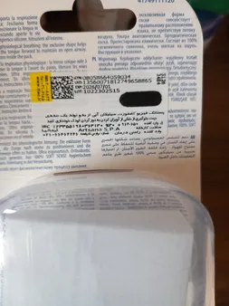 پستانک ارتودنسی چیکو مدل پروانه ای bear s 2022