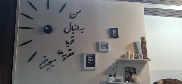 عکس ارسالی خریدار