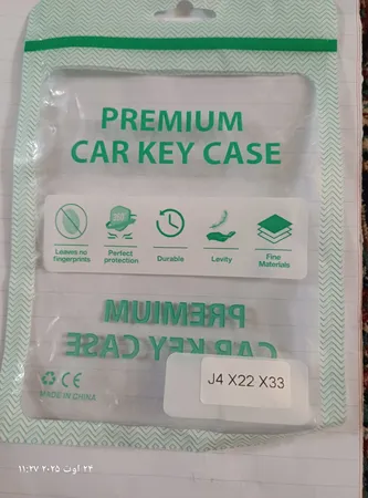 قاب ریموت و جاسوئیچی خودرو وارون مدل P-995 مناسب برای MVM X22