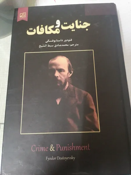 عکس ارسالی خریدار