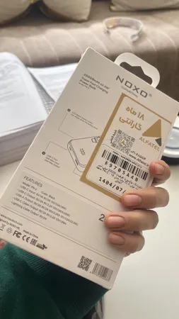 پاوربانک نوکسو مدل PN-2 ظرفیت 20 هزار میلی آمپر ساعت