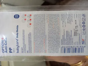 تجریه خرید شیشه شیر بیبی لند مدل 240 ظرفیت 150 میلی لیتر