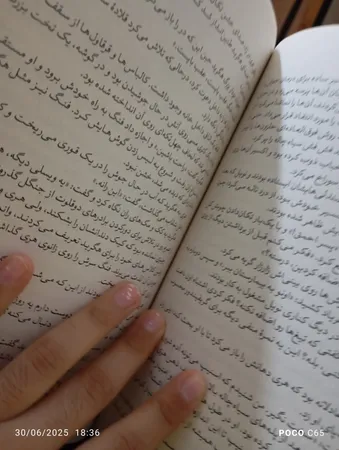 کتاب هری پاتر و سنگ جادو اثر جی. کی. رولینگ انتشارات آیین محمود