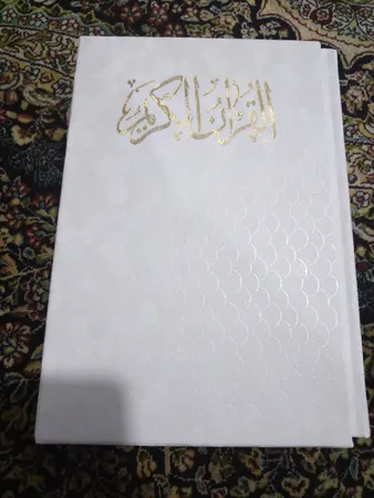 کتاب قرآن کریم ترجمه الهی قمشه ای نشر قلم و اندیشه