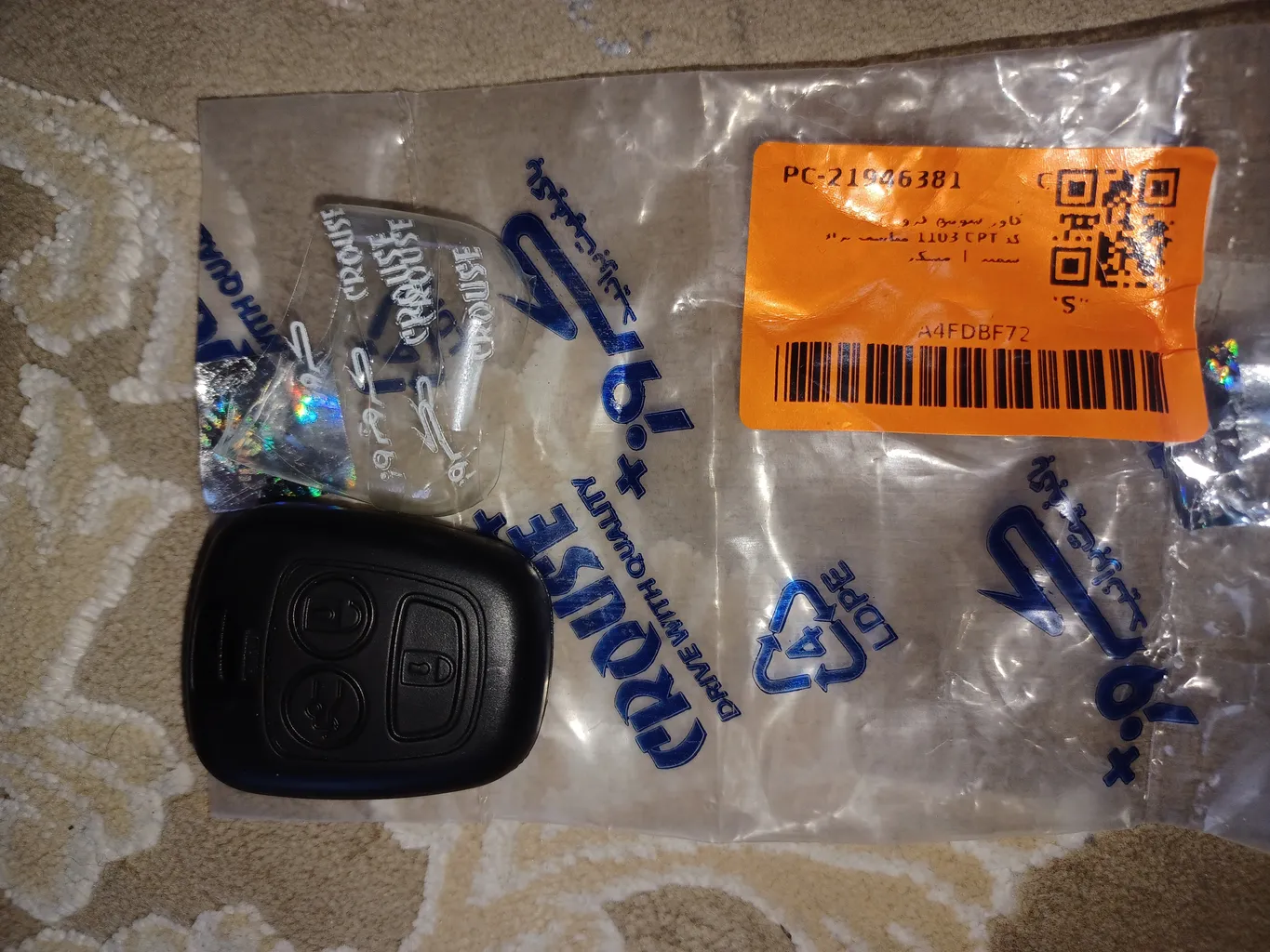 کاور سوئیچ کروز +
کد CPT 1103 مناسب برای سمند