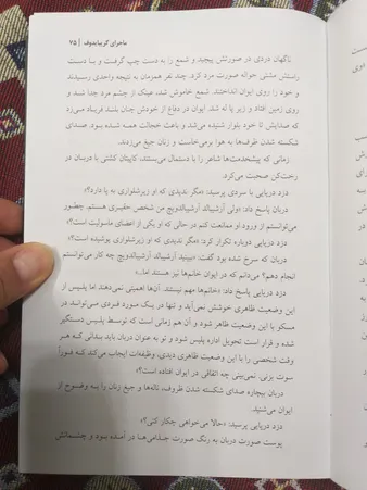 عکس ارسالی خریدار