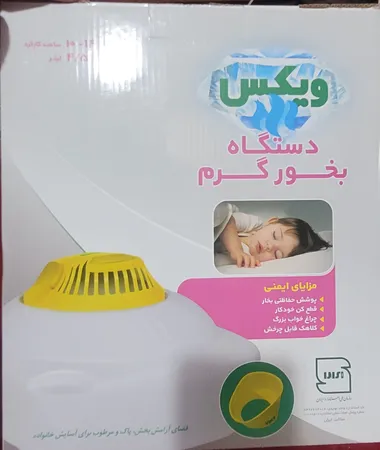 دستگاه بخور گرم ویکس مدل VENUS