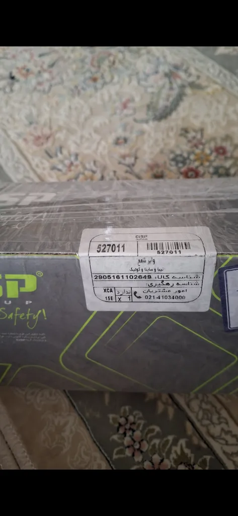 وایرشمع جی آی اس پی کد ۵۲۷۰۱۱ مناسب برای تیبا بسته ۴ عددی