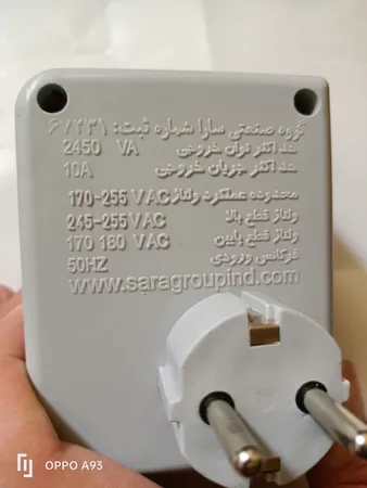 محافظ ولتاژ سارا مدل P156S مناسب برای یخچال