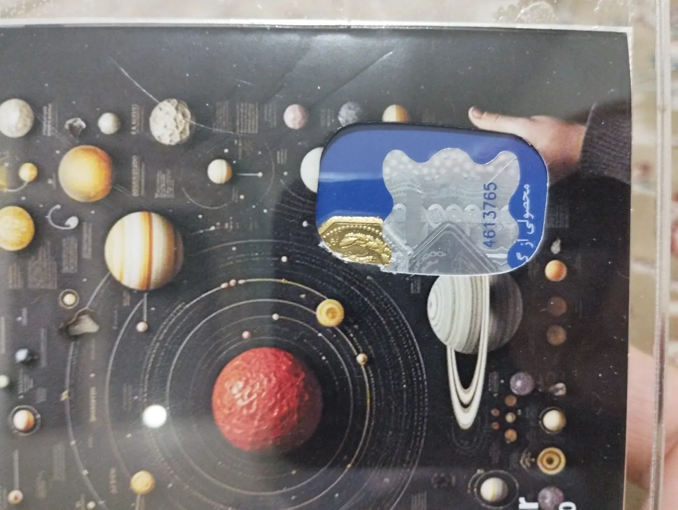 شمش طلا 18 عیار مدوپد مدل SG10067