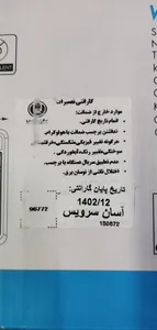 تجریه خرید کیبورد وریتی مدل V-KB6124