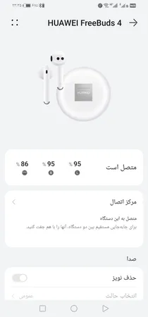 هدفون بلوتوثی هوآوی مدل FreeBuds 4