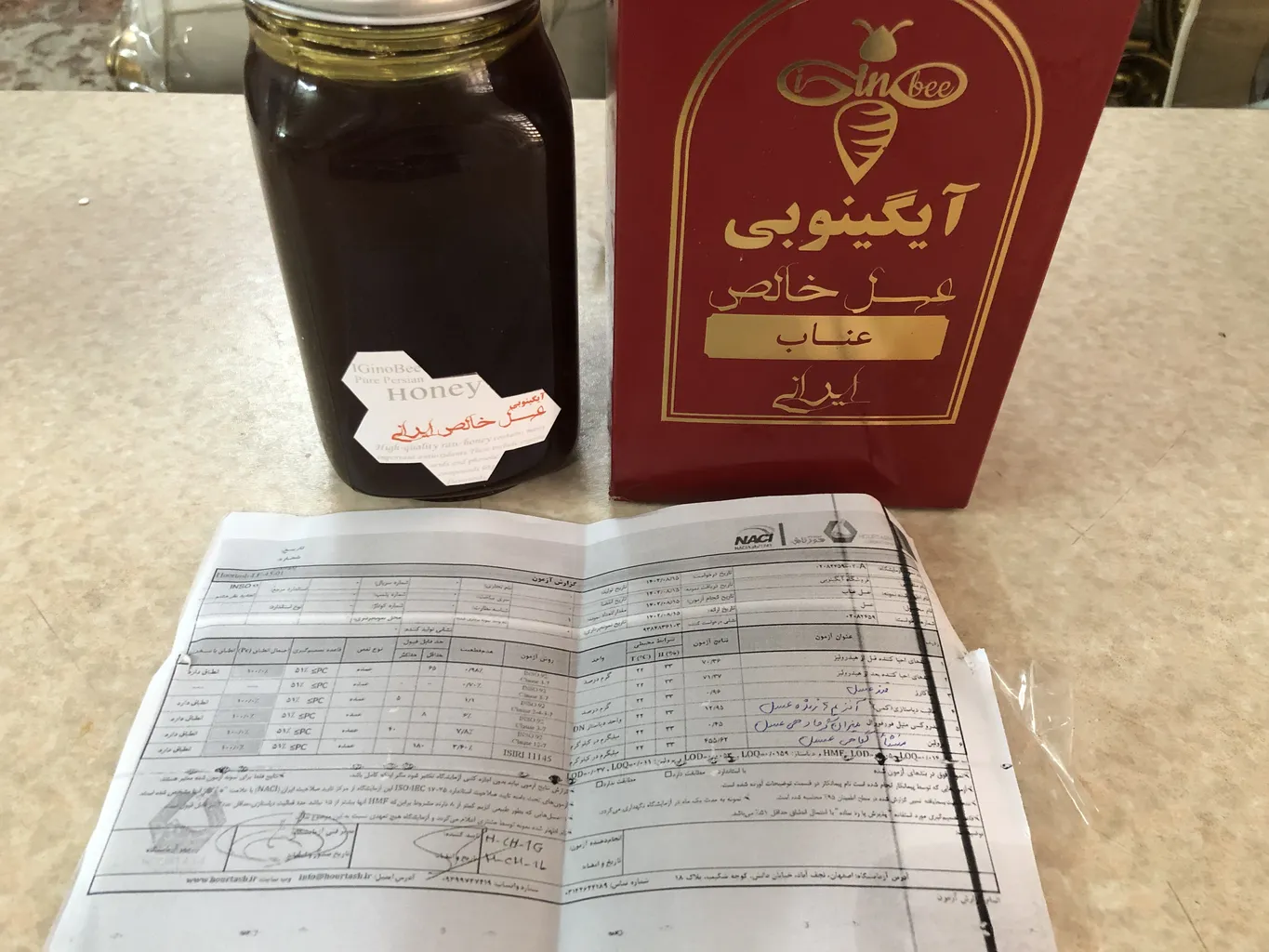 عسل عناب ایگینوبی - 800 گرم